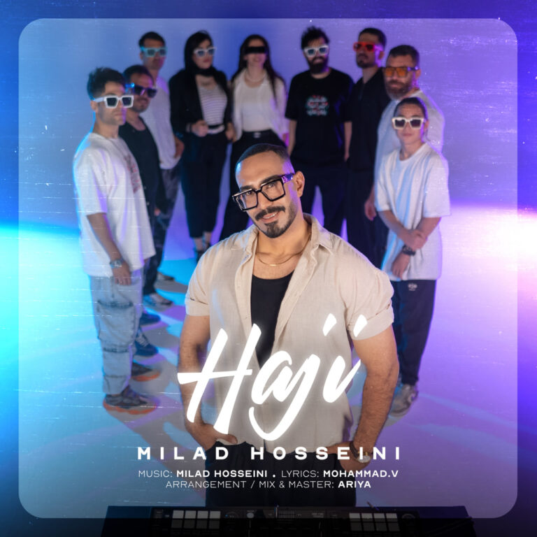 دانلود آهنگ میلاد حسینی حاجی